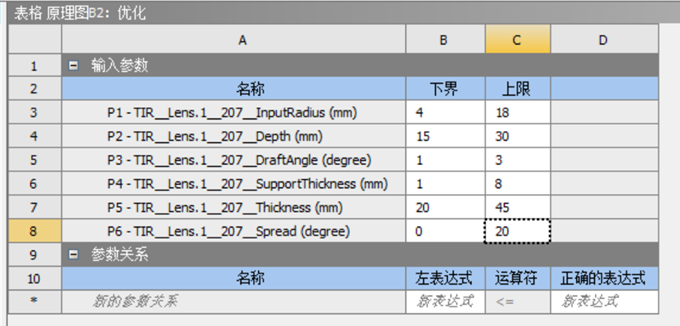 ansysmechanicalapdl背景怎么调整